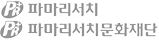 파마리서치